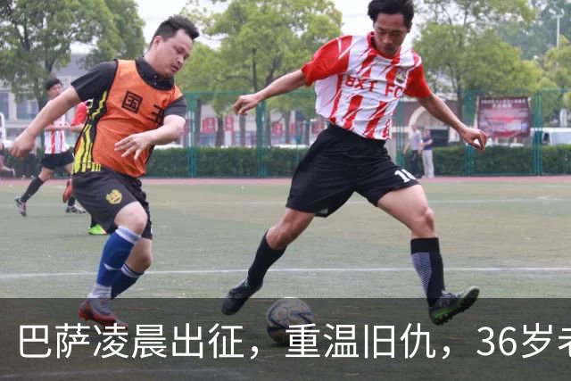 巴萨凌晨出征，重温旧仇，36岁老将承担生死时刻