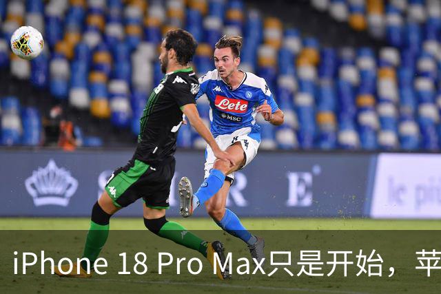 iPhone 18 Pro Max只是开始，苹果10款iPhone突然曝光